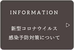 INFORMATION