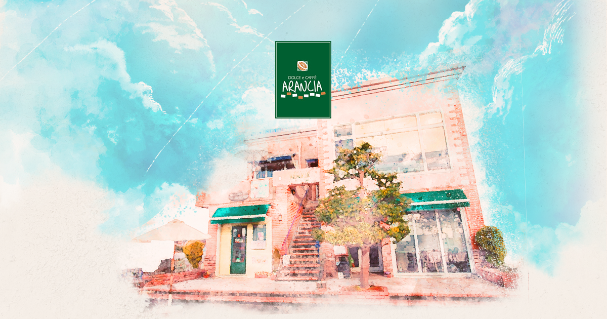 DOLCE e CAFFE ARANCIA